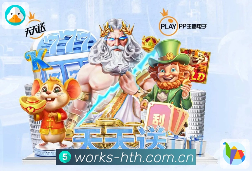 趋势分析仪